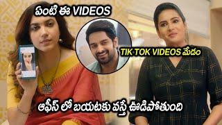 Varudu Kaavalenu Movie Ritu Varma Interesting Scenes || Naga Shaurya || Himaja || Matinee Show