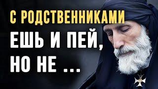 Короткие, но Очень Мудрые мысли о Родных и Близких, Пословицы и поговорки Разных народов