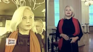 Делай бизнес как провести свет E03