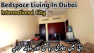 Bedspace in International City Dubai | Monthly Dubai Living Rent | Vlog-22