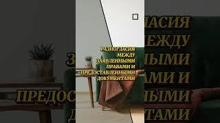Продление срока принятия наследства #адвокатвасильев #законодавство #спадщина #наследство