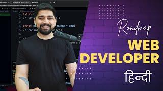Web developer roadmap (Hindi)