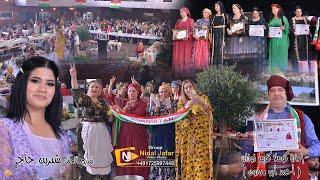 ملتقى سيدات الكرد ( المرأة لون الحياة )  Jin rengê jiyanê ye