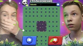 ОЦЕНИВАЕМ ТУПЫЕ КАРТЫ С МИДУЗЕЙ2.0! Смешные Конкурсные Карты в Brawl Stars