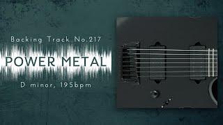 Power Metal (American Style) Backing Track in Dm | BT-217