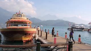 Sun Moon Lake Tour (Slideshow) / 日月潭旅游, Taiwan / 臺灣 / 台灣