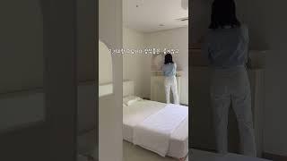 돈 들어오는 안방 인테리어 4가지 #안방인테리어 #풍수지리 #침실