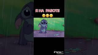Желание на работе 