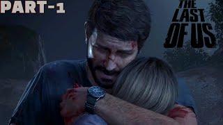 END of World | The Last of Us PC 2023 | Gameplay Prologue Walkthrough Part-1