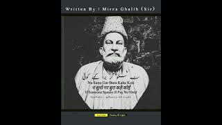 Ghalib Lines | Ghalib Quotes | Urdu Poetry | Mirza Ghalib Ki Shayari