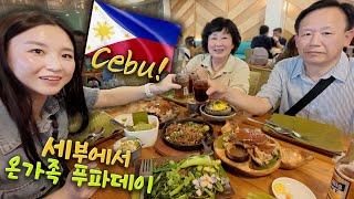 Ep.1 Cebu w/ parents! Dad’s food debut ㅣAyala, Lechon, Sugbo Market