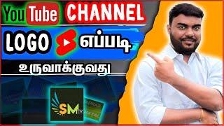 "LOGO" create : how to create logo for youtube channel In MOBILE / Make Professional Logo in tamil