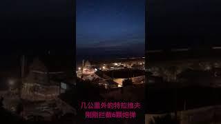 虽然火箭弹只有几公里的距离，但是雅法人还是饭照吃，街照逛