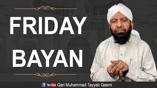 Friday Bayan | 10/07/2020 | Maulana Qari Muhammad Tayyab Qasmi D.B