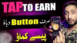 Tap Screen to Earn by Airdrop | TapSwap New Update