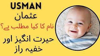 Usman |عثمان| Name Meaning In Urdu | Usman Name Ka Matlab | Usman Meaning | Urdufy