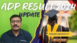 ADP result 2024 latest update (Punjab University) || BS Admissions