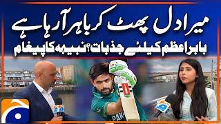 Nabeeha's Message for Pakistan Team and Babar Azam - Murtaza Ali Shah | Geo News