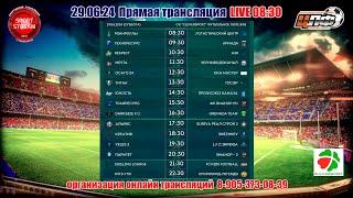 29.06.24 ТРАКРЕСУРС - ФК ВИАНОР НЧ, Первая Лига, LIVE 15:30, #цлф_2024