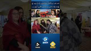 Lahore Lahore Aye Festival 2023 Highlights | #shorts #youtubeshorts #reels #reelsvideo