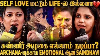 Pls Saindhavi பாடாதீங்க, இந்த பாட்டுக்கு அழுதுடுவேன் Archana Weakness-ஐ உடைத்த Saindhavi