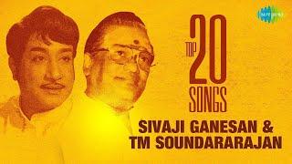 Top 20 Songs of சிவாஜி கணேசன் & டி.எம். சௌந்தரராஜன் | Poo Maalayil | Nallathoru Kudumbam | Kallellam