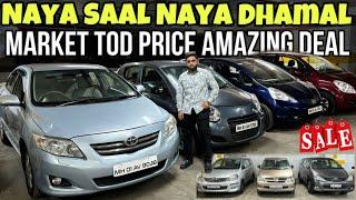 Mumbai Ka Market Tod Price | Naya Saal Naya Dhamal | Second Hand Car Dealer