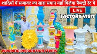 Cheapest wedding Decorations Items | Floor Decoration Items | manufacturer |