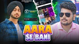 Ara se bani ||cheques bhojpuri version || आरा से बानी ||  @SHUBHWORLDWIDE  @chauhanakash