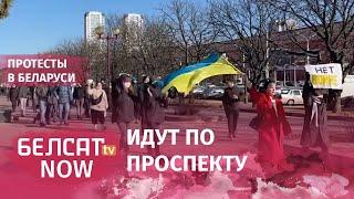 Люди выходят на антивоенные марши в Минске