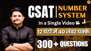 CSAT 2024 Number System Mastery: Solve 300+ Questions Now