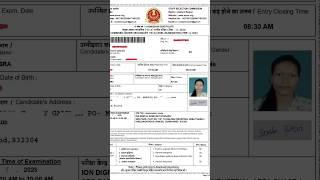 ssc chsl application status 2023 kaise dekhe ||ssc chsl admit card 2023