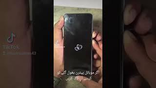 mobile petran ko kese unlock kare #jazz #ufone_free_internet #technical #trending #youtube