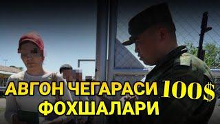 АВГОН-УЗБ ЧЕГАРА ФОХШАЛАРИ "ВИДЕОНИ КУРИБ АКИЛДАН ОЗДИМ"