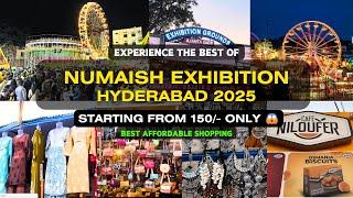 Nampally Exhibition 2025 | Numaish 2025 | #youtube #numaish #exhibition #numaish2025 #vlog #shopping