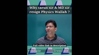 Why MD sir and tarun sir left physics wallah PW #physicswallah #alakhpandey #shorts