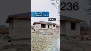 Удобно ли жить в этом доме? #планировкадома #малоэтажноестроительство #коттеджподключ