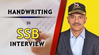 True Importance Of Handwriting In Psychology Tests | SSB Interview