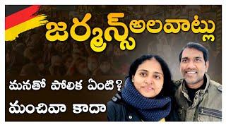 జర్మన్స్ అలవాట్లు @ Telugu vlogs Germany