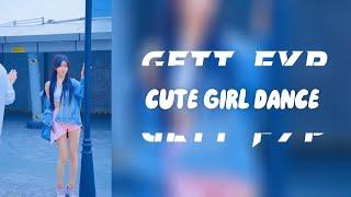 GETT FYP - CUTE GIRL DANCE || BEST TIKTOK COMPILATION