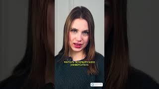 Образование для женщин #shortsvideo #вуз #школьники #спб #студенты #гидвуз #учеба #образование #егэ