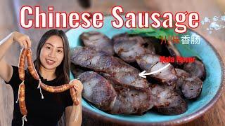 How to Make Chinese Sausage (Sichuan Mala Flavor)| 川味香肠