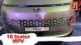 Hyundai Staria Malaysia 10 Seater Max Variant Diesel MPV Kereta Family Besar 10 Orang