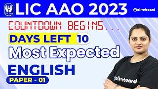 LIC AAO English 2023 | Most Expected English Paper - 1 | Days Left - 10 | English By Harshita Ma'am