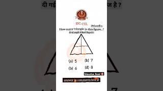 reasoning questions #reasoning#ssc  #trending #maths#shortsfeed  #shorts #ytshorts#viral #education