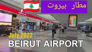 BEIRUT AIRPORT 16/7/2022 