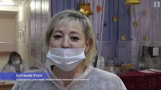 Выборы в Задонском районе 2021 день 2