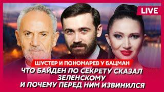 Шустер и Пономарев. Макрон идет в бой, Путин отползает, арест Соловьева и Симоньян, Украина в ЕС