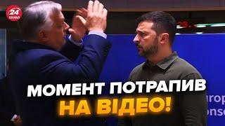 ️Зеленський ЕМОЦІЙНО поспілкувався з Орбаном! ЗЛИЛИ вимоги Угорщини. Раптовий ПРОГНОЗ для України