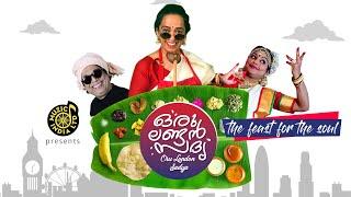 Oru Onam Sadya|Rema Iyer|Ganesh Kumble|Rohini Iyer|MuzicIndiaLtd|